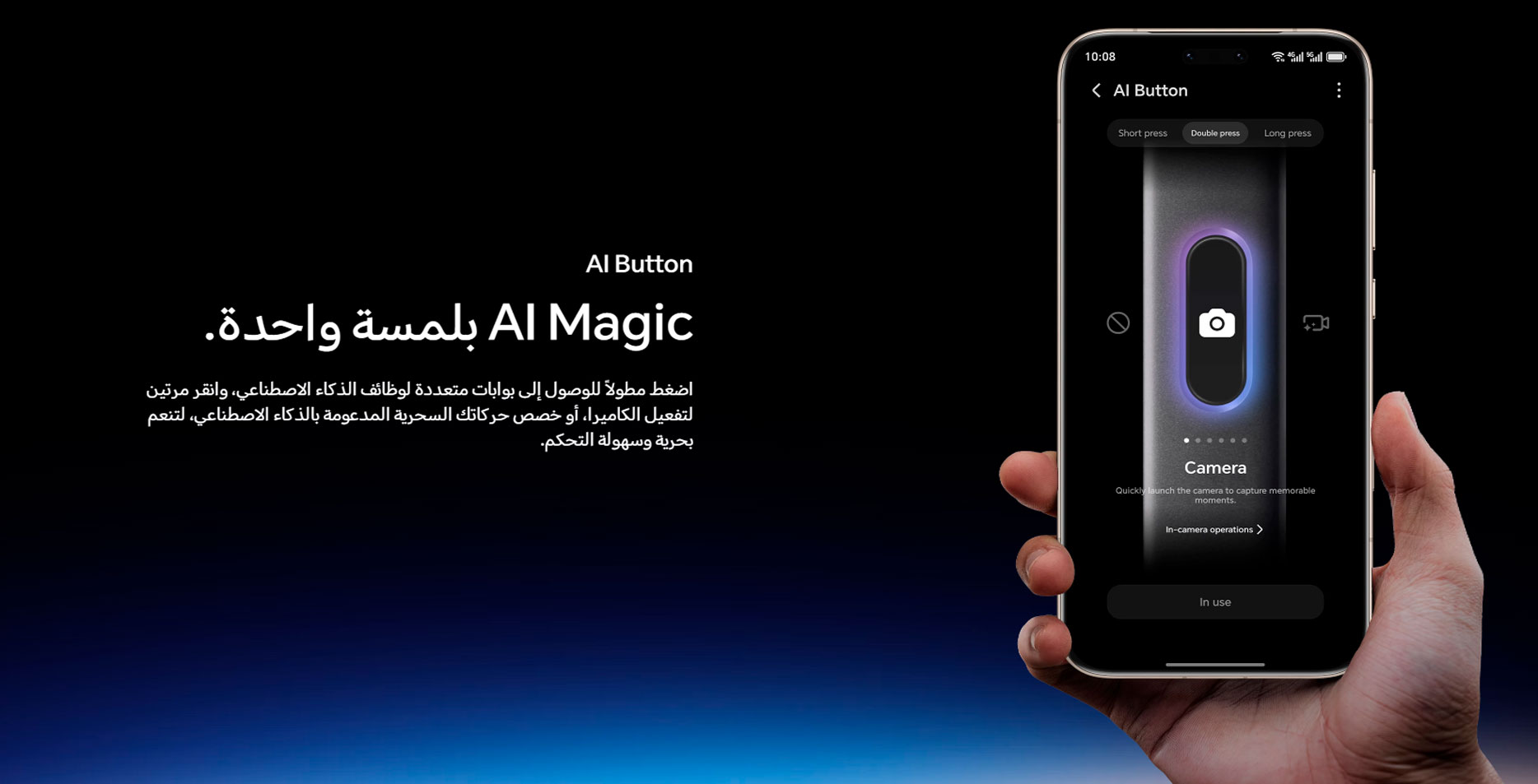 امكانيات موبايل هونر ماجيك 8 برو