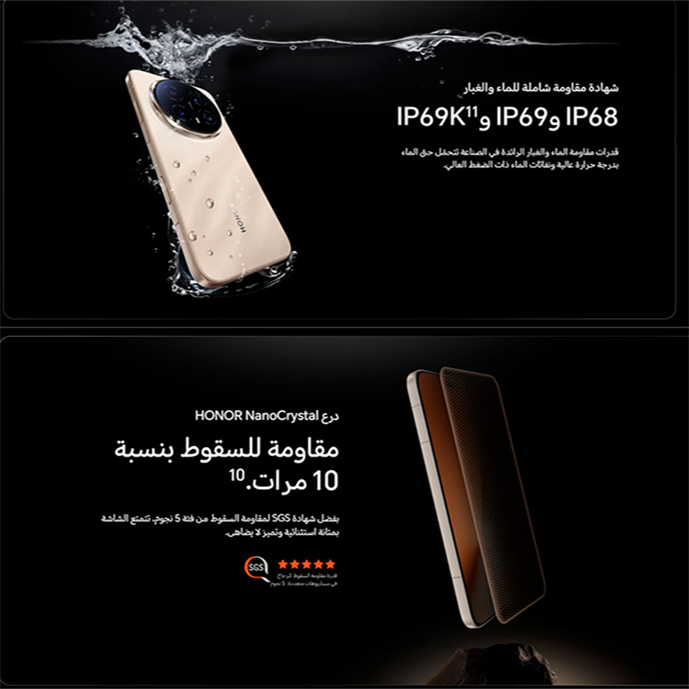 هونر ماجيك 8 برو مقاوم للماء