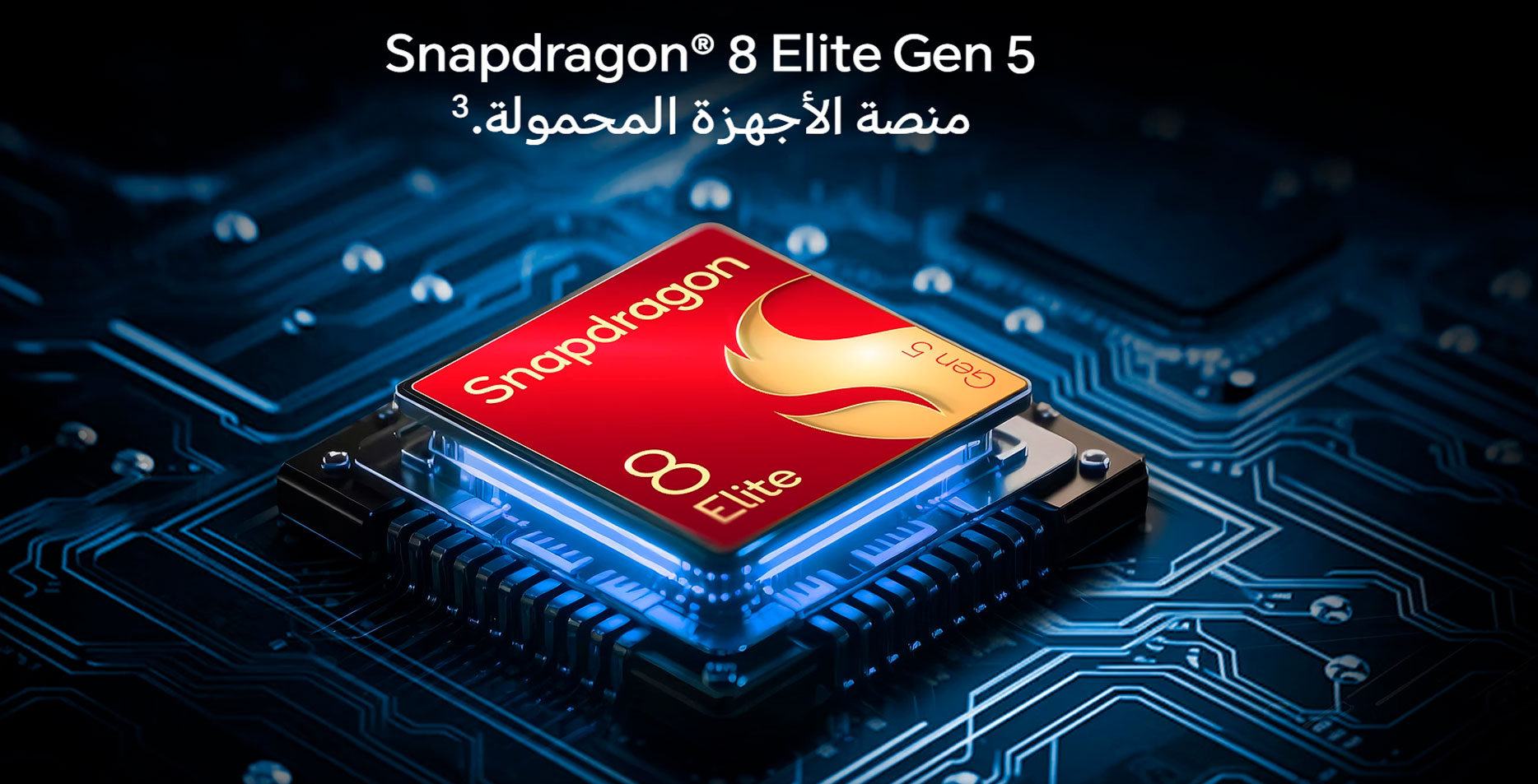 أداء هاتف Honor Magic 8 Pro